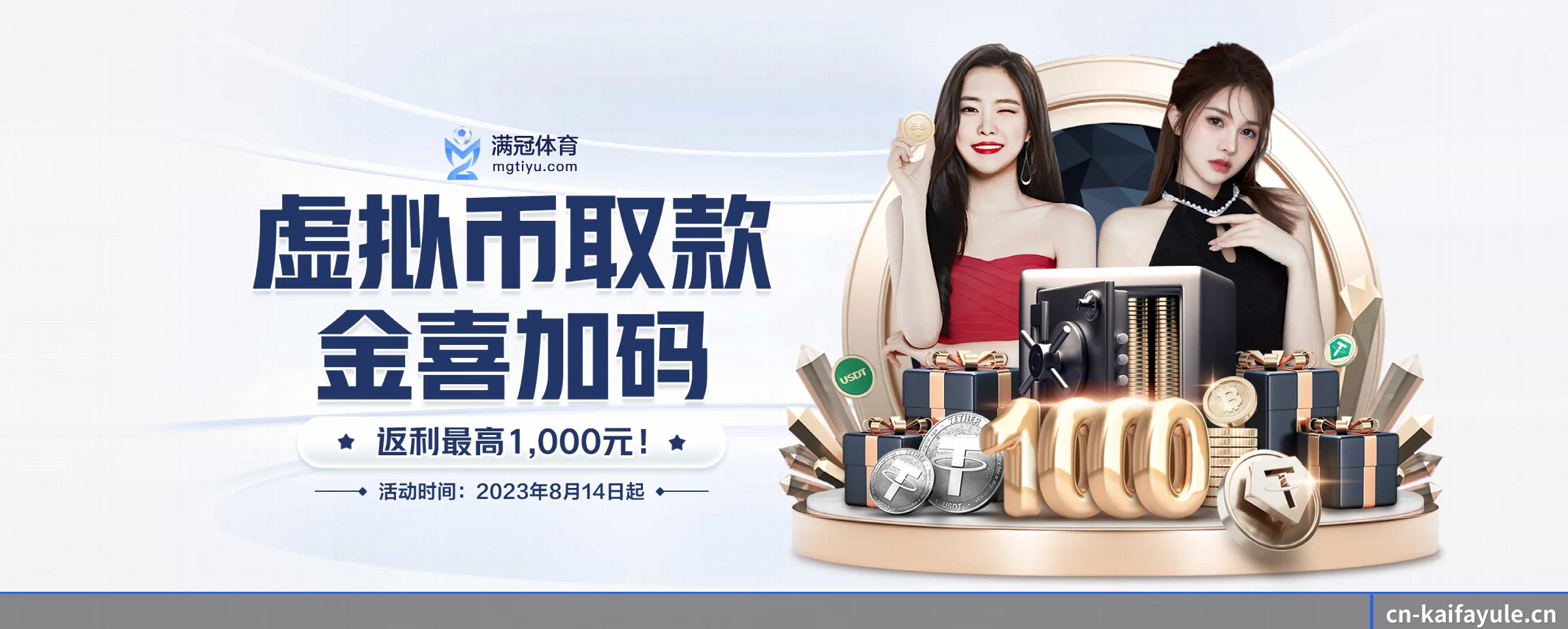 凯发娱乐 APP