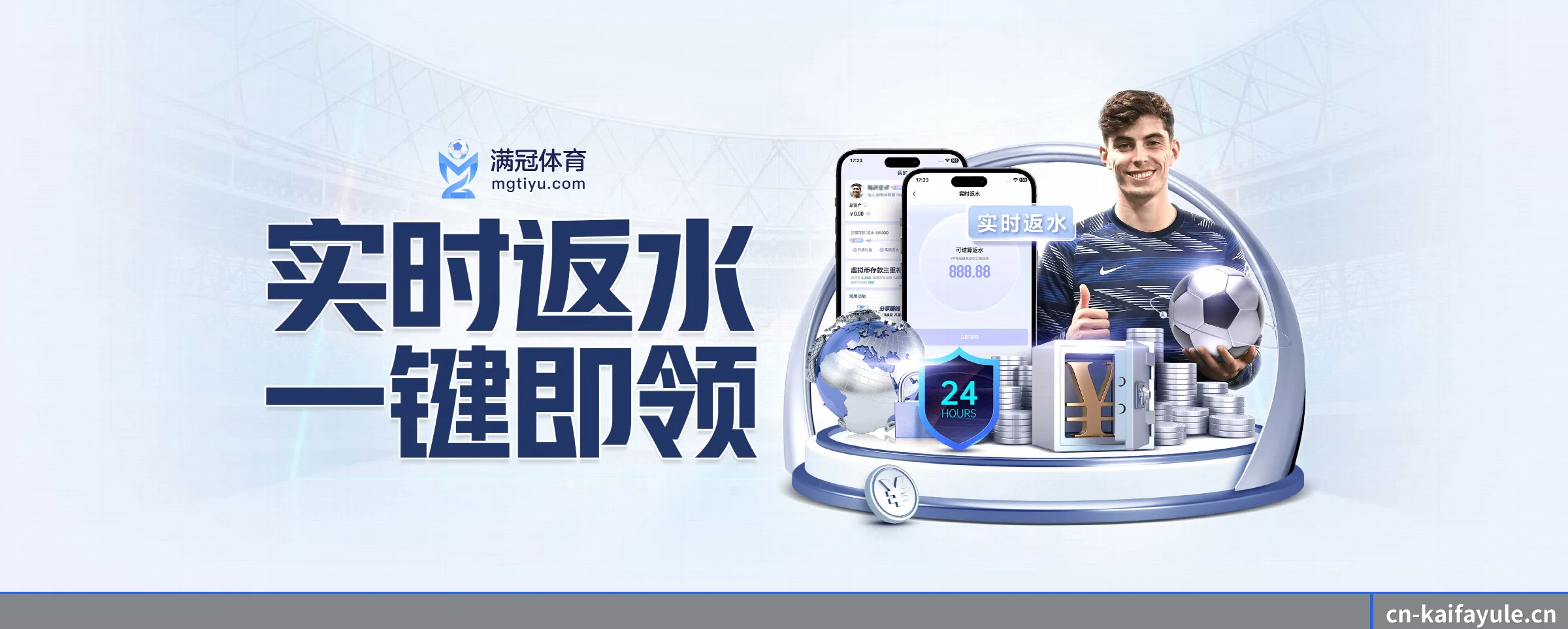 公司成立