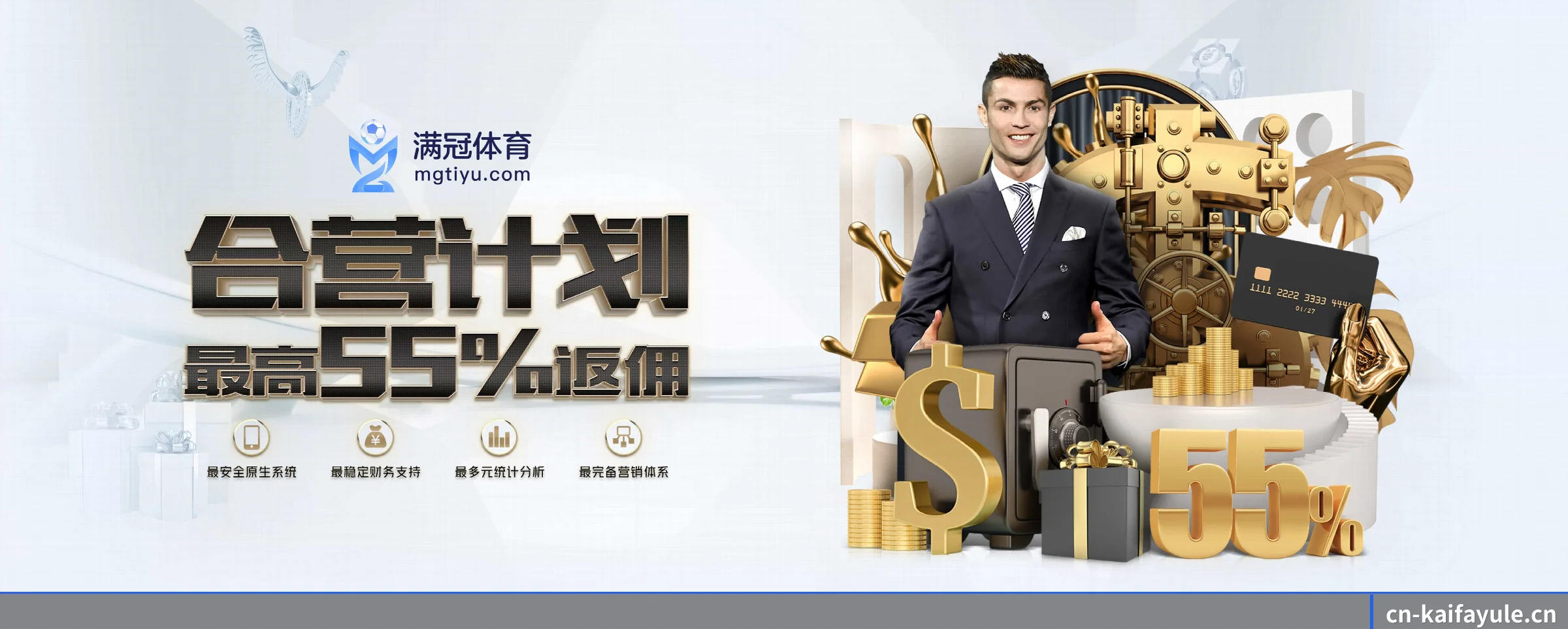 凯发娱乐 APP